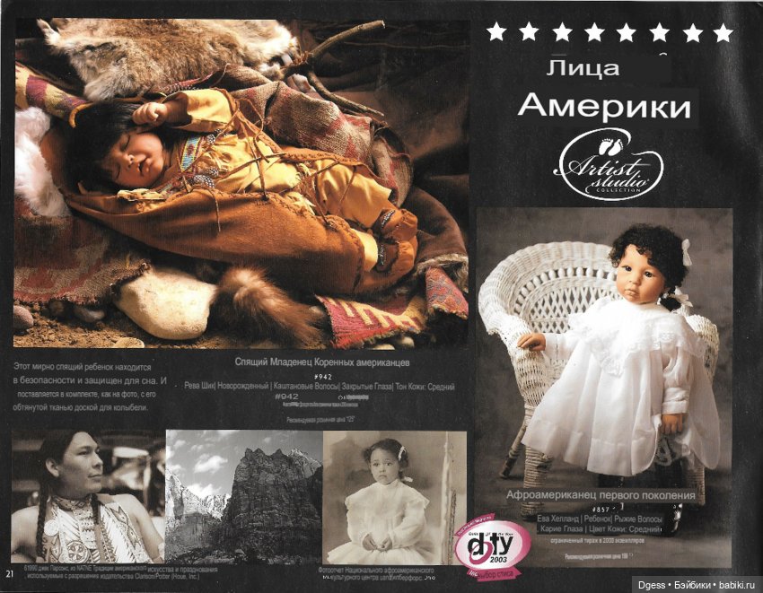 African-American от Lee Middleton dolls