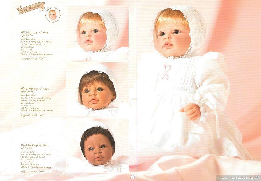 Adored и Blessings of Hope от Lee Middleton Doll (фото 2)