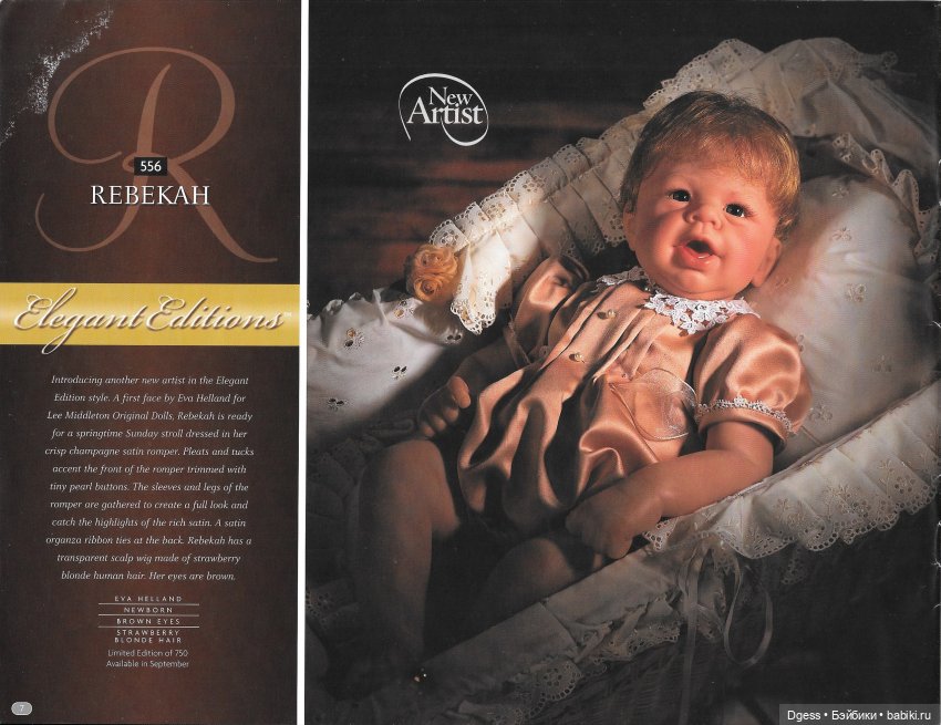 Rebekah by Eva Helland Lee Middleton | Бэйбики Rebekah by Eva Helland Lee Middleton