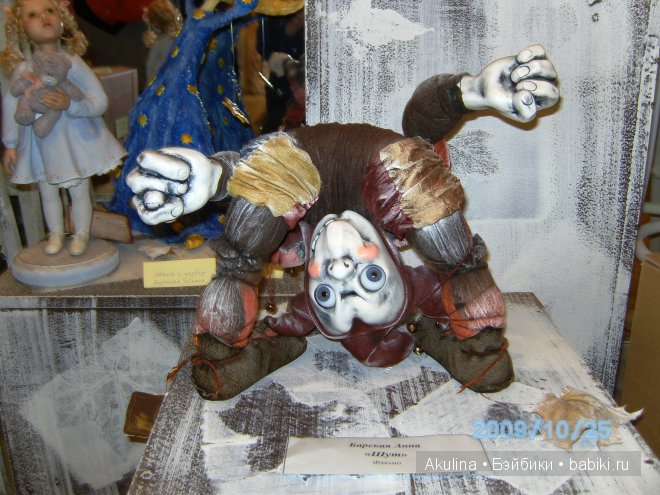 Дом куклы в Перми