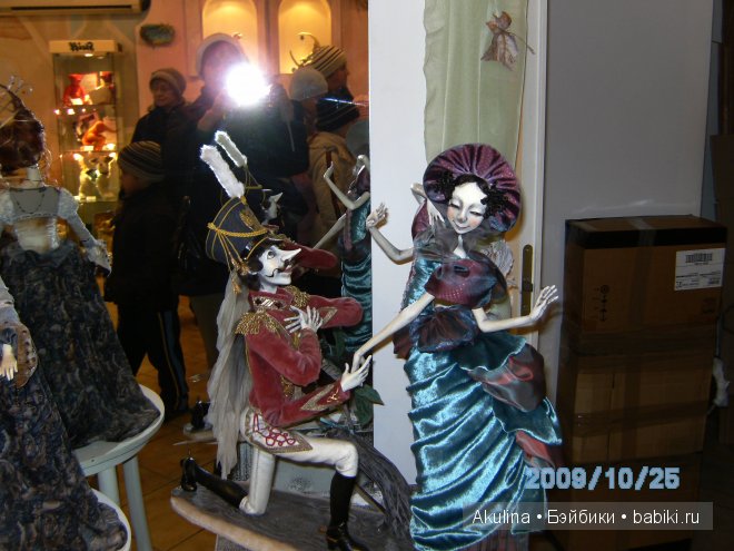 Муха - цокотуха.