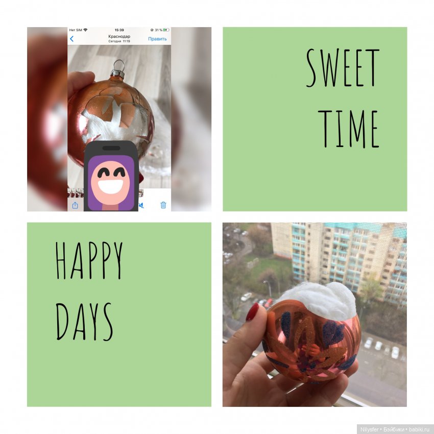 Восстановление разбитой ёлочной игрушки (фото 2)