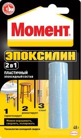 Реставрация ёлочных игрушек. Новый метод (фото 2)