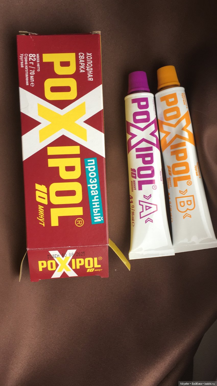 Реставрация ёлочных игрушек. Новый метод