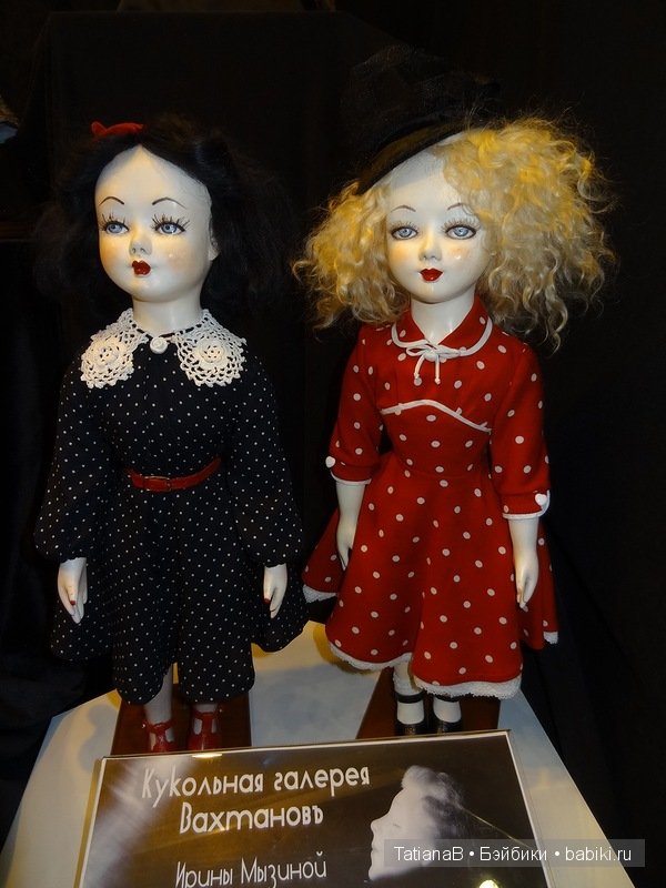 Выставка кукол на Тишинке | Бэйбики Выставка кукол на Тишинке (фото 8)