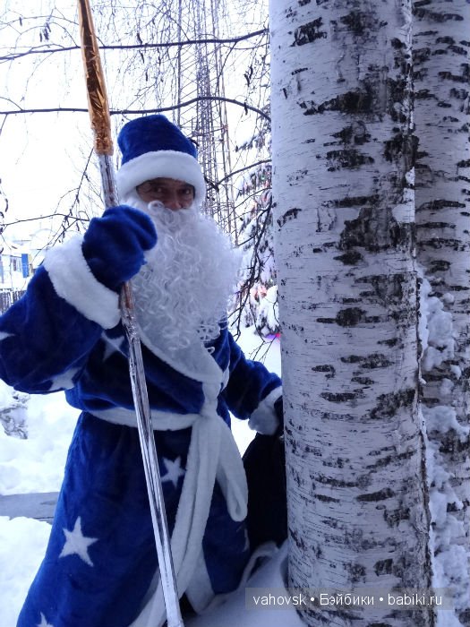 Настоящий Дед Мороз — Куклы Реборн (Reborn): домашние фото