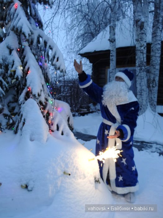 Настоящий Дед Мороз — Куклы Реборн (Reborn): домашние фото