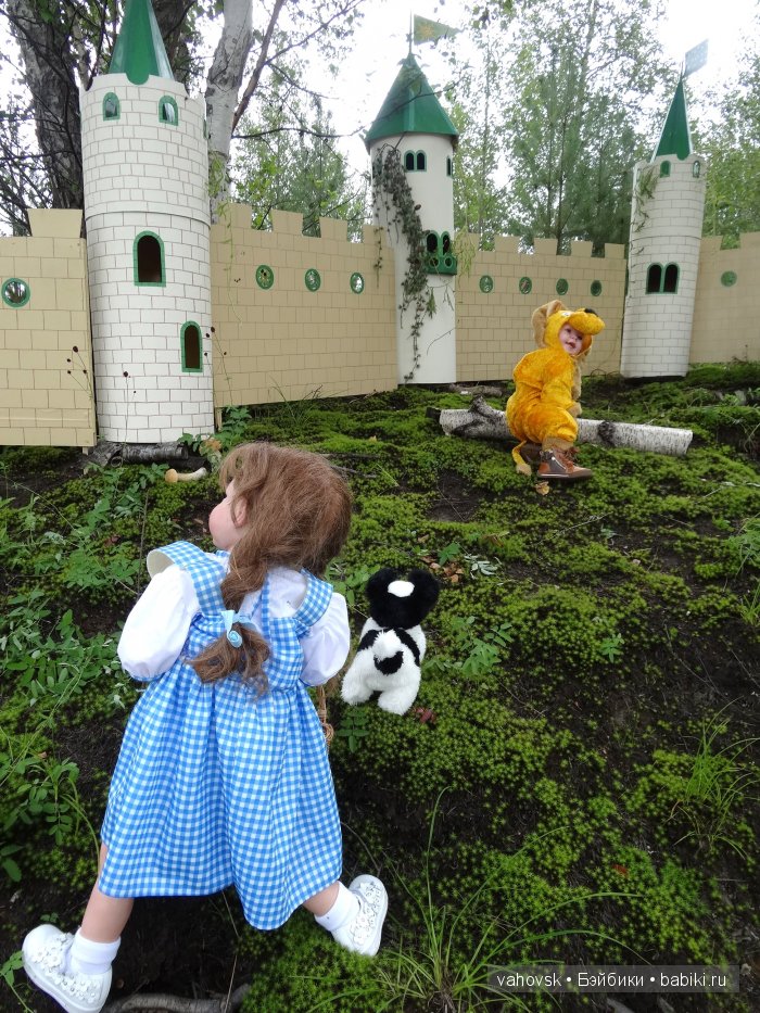 Волшебница Изумрудного города. Сказка-ремикс по повести А. Волкова. Часть 3