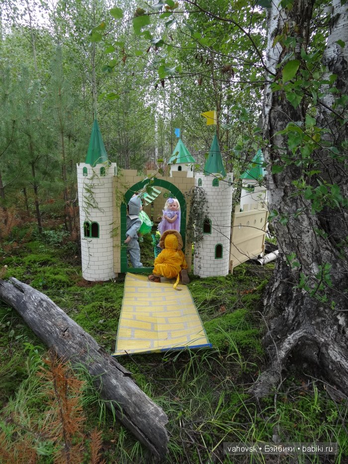 Волшебница Изумрудного города. Сказка-ремикс по повести А. Волкова. Часть 3