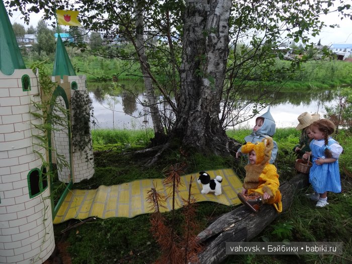 Волшебница Изумрудного города. Сказка-ремикс по повести А. Волкова. Часть 3