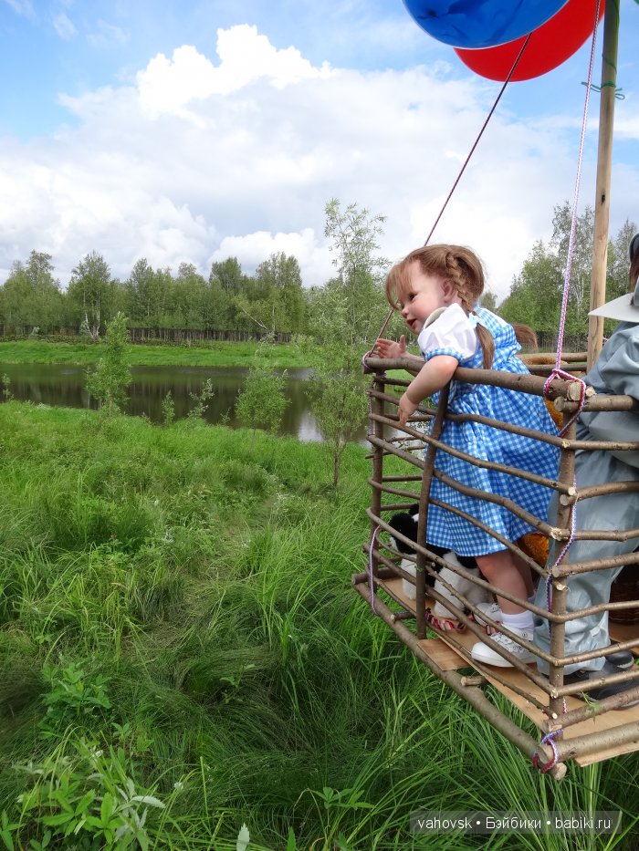 Волшебница Изумрудного города. Сказка-ремикс по повести А. Волкова. Часть 3 (фото 9)