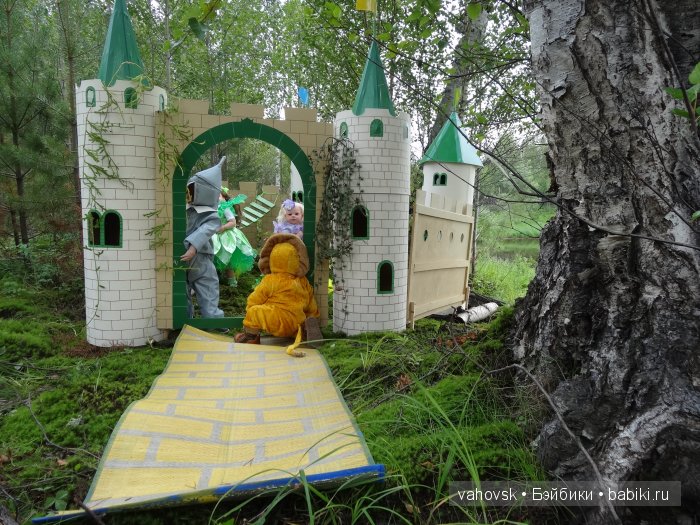 Волшебница Изумрудного города. Сказка-ремикс по повести А. Волкова. Часть 3