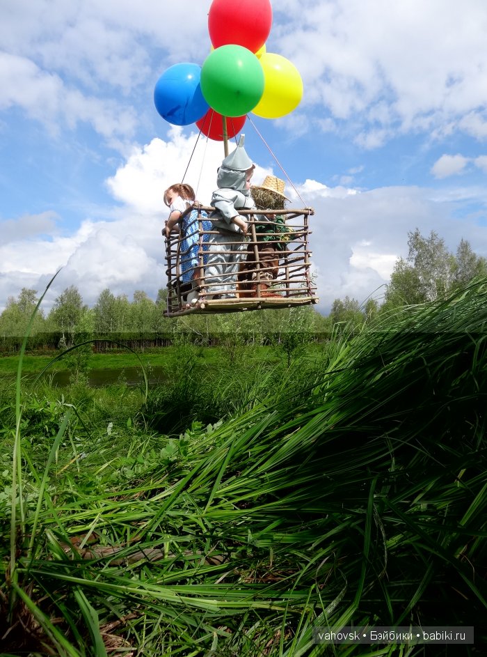 Волшебница Изумрудного города. Сказка-ремикс по повести А. Волкова. Часть 3