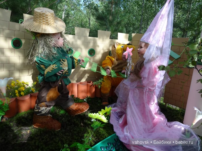 Волшебница Изумрудного города. Сказка-ремикс по повести А. Волкова. Часть 3