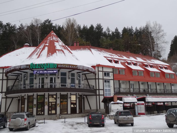 Алтайская сказка. Последняя гастроль. 4 часть (фото 3)