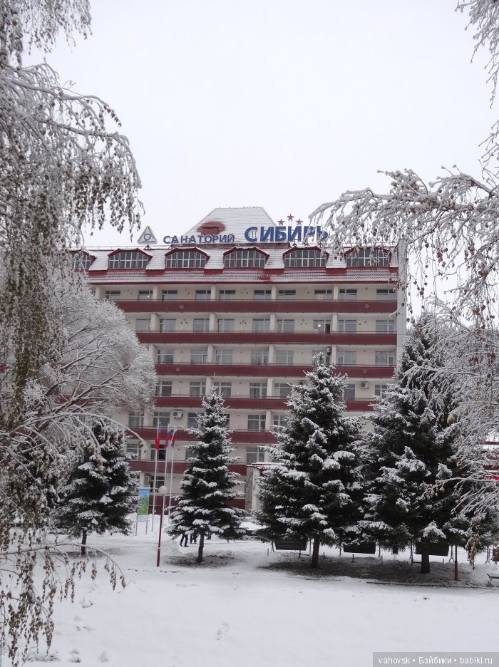 Алтайская сказка. Последняя гастроль. 4 часть (фото 5)