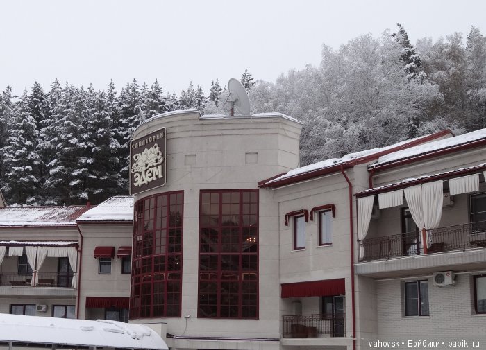 Алтайская сказка. Последняя гастроль. 4 часть (фото 6)