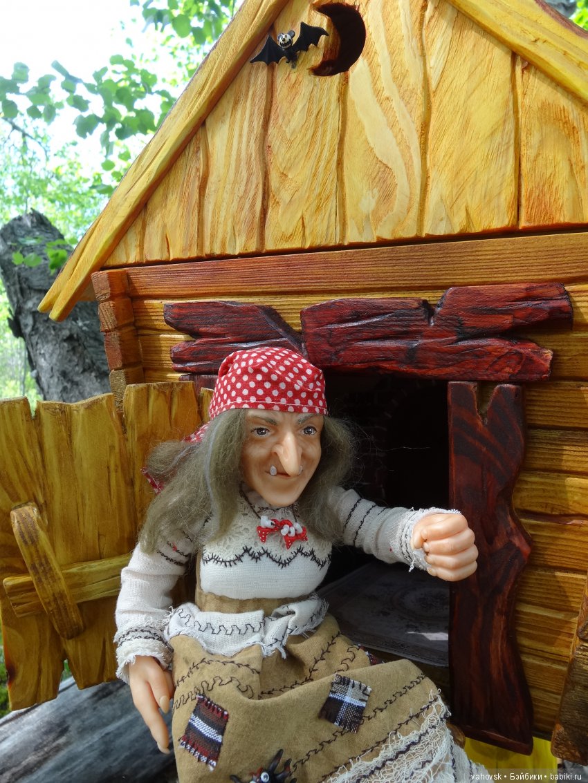 В гости к бабушке Яге! Часть первая. Куклы Хелен Киш