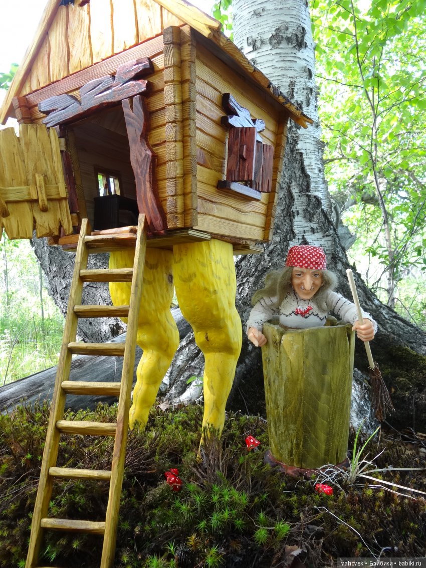 В гости к бабушке Яге! Часть первая. Куклы Хелен Киш