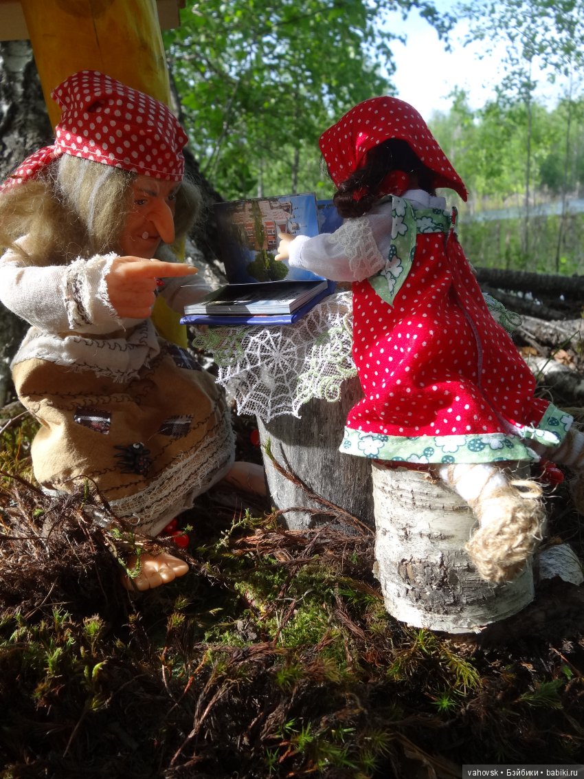 В гости к бабушке Яге! Часть вторая. Куклы Хелен Киш