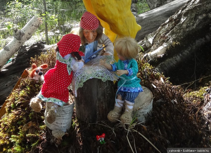 В гости к бабушке Яге! Часть вторая. Куклы Хелен Киш