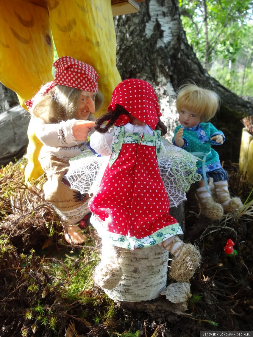 В гости к бабушке Яге! Часть вторая. Куклы Хелен Киш