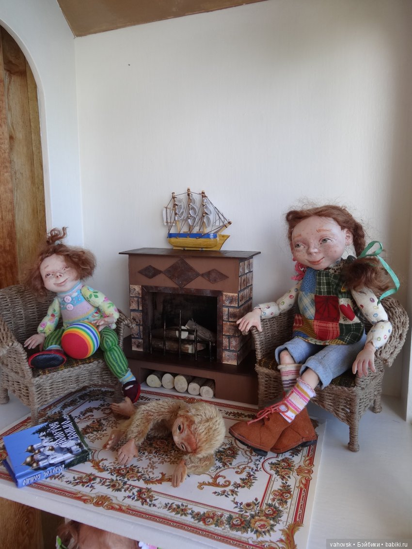 Дом, в котором живут куклы