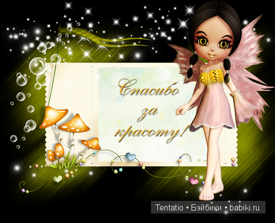 Снежкино преображение — Куклы Latidoll (Лати): BJD (БЖД)