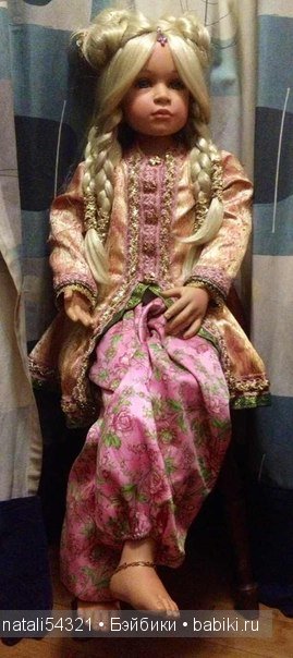 Принцесса Бали