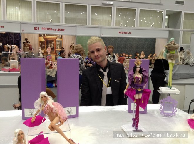 Юбилейный 10-й Международный салон кукол 2014 (фото 7)