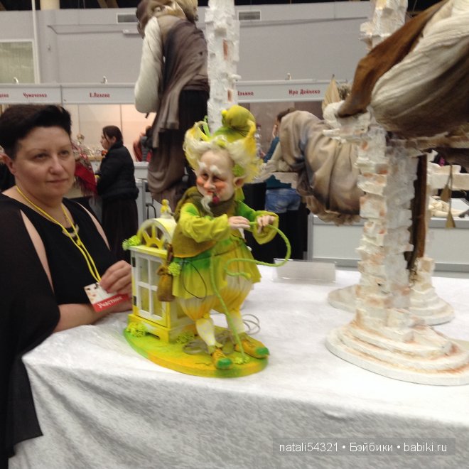 Юбилейный 10-й Международный салон кукол 2014 (фото 9)