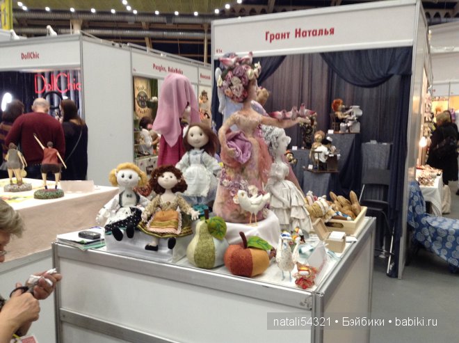 Юбилейный 10-й Международный салон кукол 2014 (фото 8)