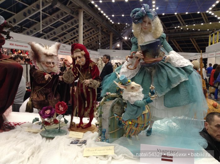Выставка кукол - Международный Салон кукол, 2015 год