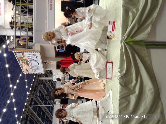 Выставка кукол - Международный Салон кукол, 2015 год