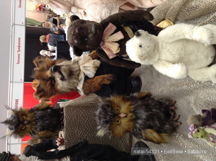 Выставка кукол - Международный Салон кукол, 2015 год