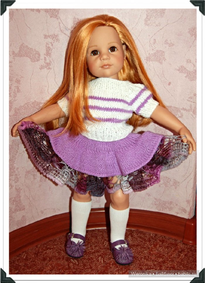 Фиолетовые краски для Наташи и Дуняши