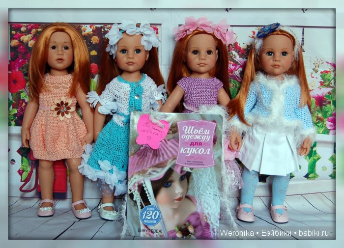 «Палитра летних красок» - подарки - наряды от феи (фото 8)