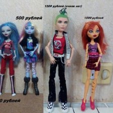 Куколки Monster High в ассортименте Куколки Monster High в ассортименте
