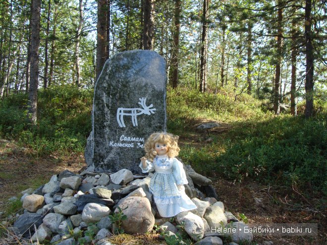 Страна Полуночного Солнца или Большое путешествие Рейчел - I