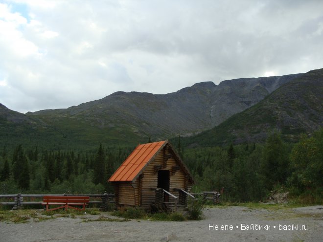Страна Полуночного Солнца или Большое путешествие Рейчел - II