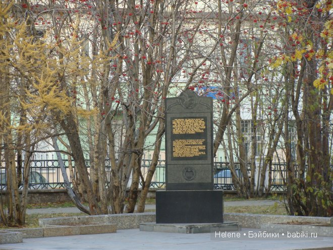 Сара в столице Заполярья — Туризм и путешествия: фотоотчеты из поездок