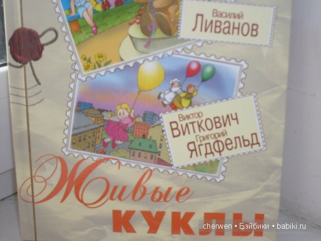 Живые куклы — Интересное и необычное: фотоподборки (фото 6)