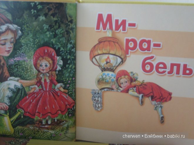 Живые куклы — Интересное и необычное: фотоподборки