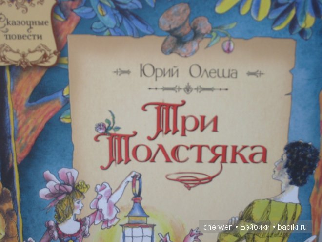 Живые куклы — Интересное и необычное: фотоподборки