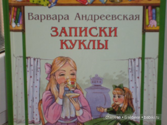 Живые куклы — Интересное и необычное: фотоподборки (фото 8)
