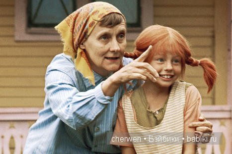 14 ноября - День рождения Астрид Линдгрен (фото 2)