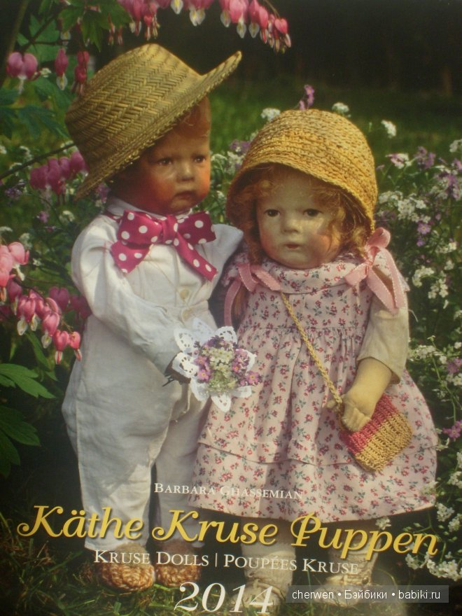 Выставка кукол "Весенний бал" на Ветошном 2014. Куклы Kathe Kruse (фото 4)