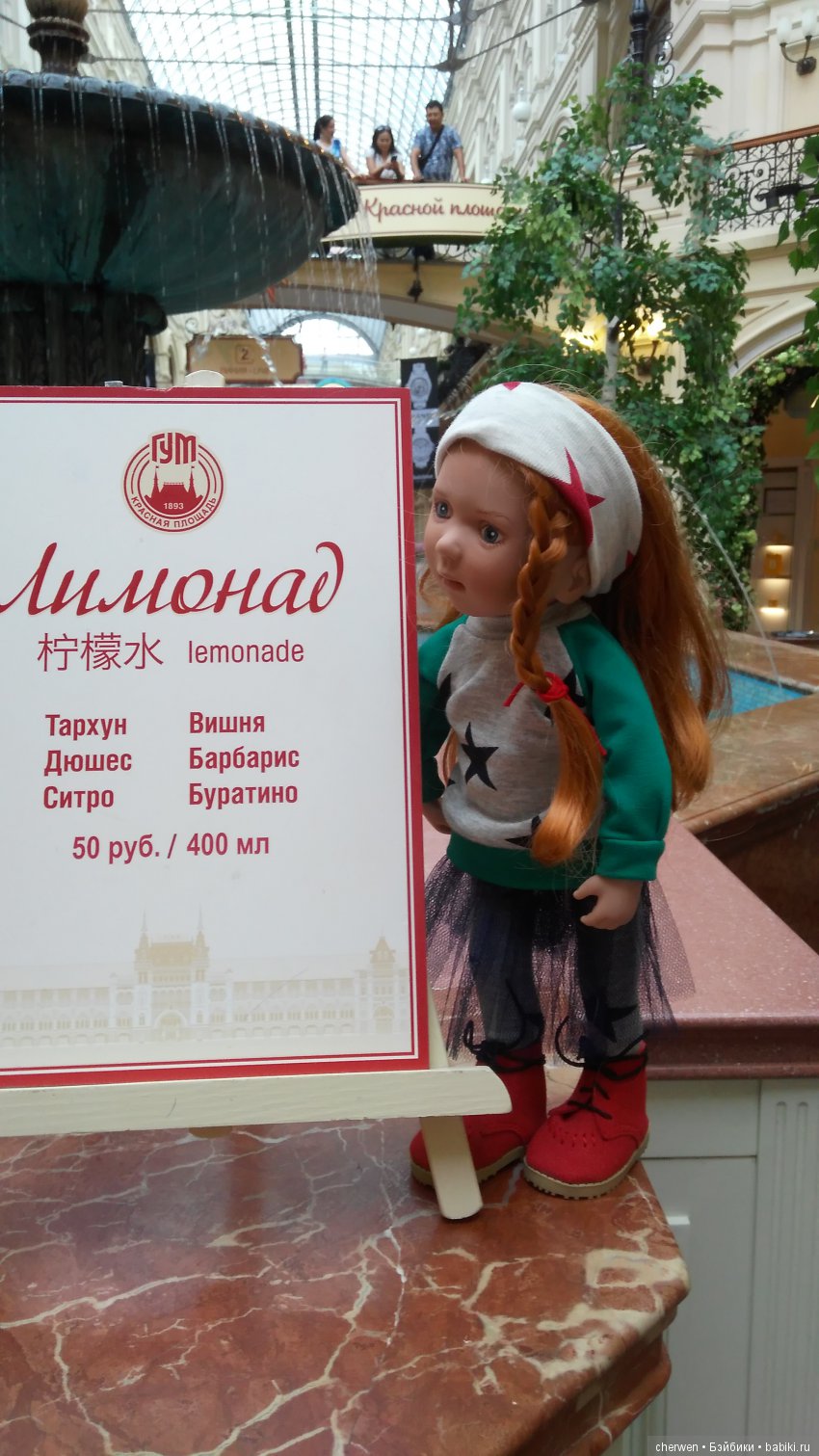 О том, как я не знала, что мне очень нужна Машка (фото 5)