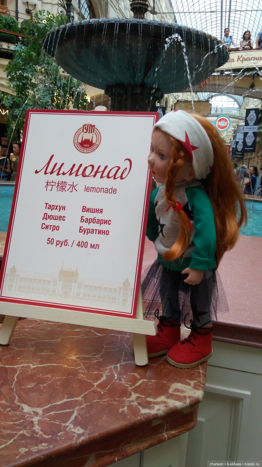 О том, как я не знала, что мне очень нужна Машка (фото 6)