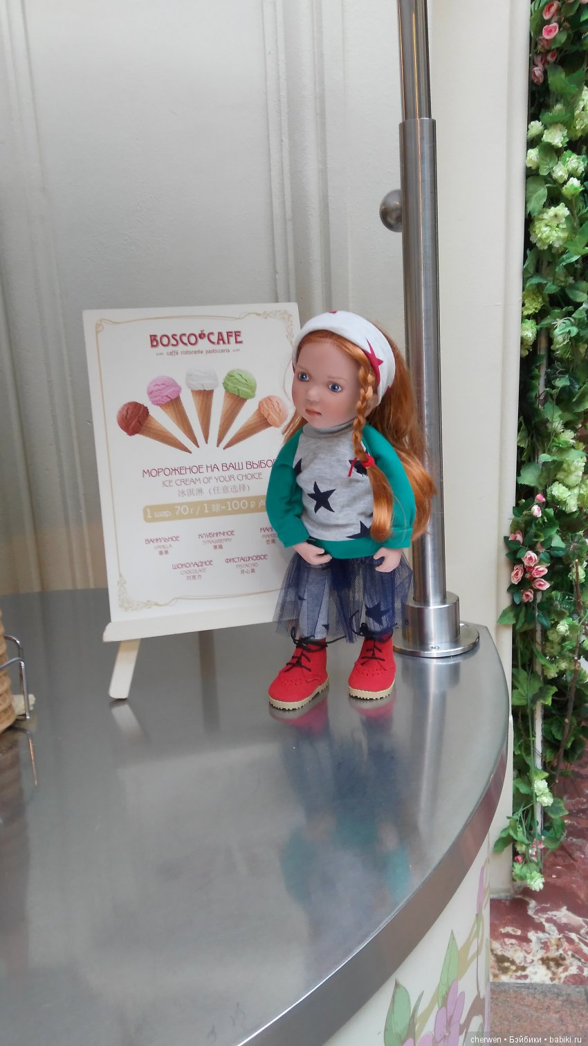 О том, как я не знала, что мне очень нужна Машка